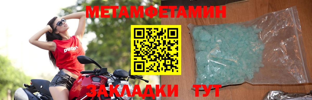 АМФ VHQ  blacksprut зеркало  Амфетамин  Amphetamine  Зерноград  Вход с VPN 