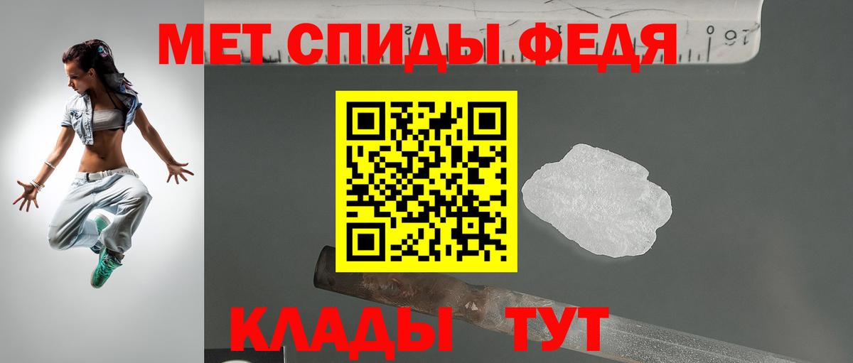 Амфетамин 97% Зерноград