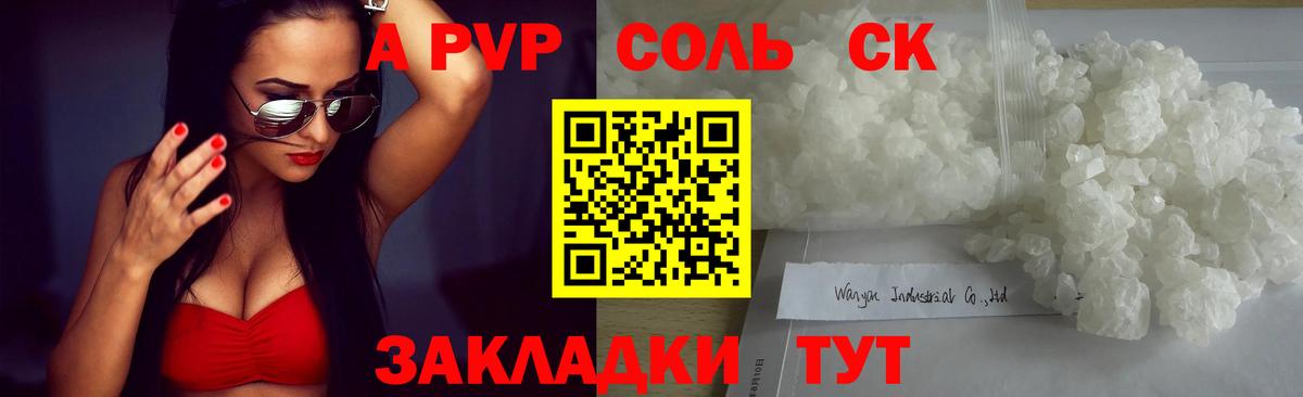 где купить наркоту  Alfa_PVP VHQ  Alpha-PVP  Вход с VPN  Зерноград 