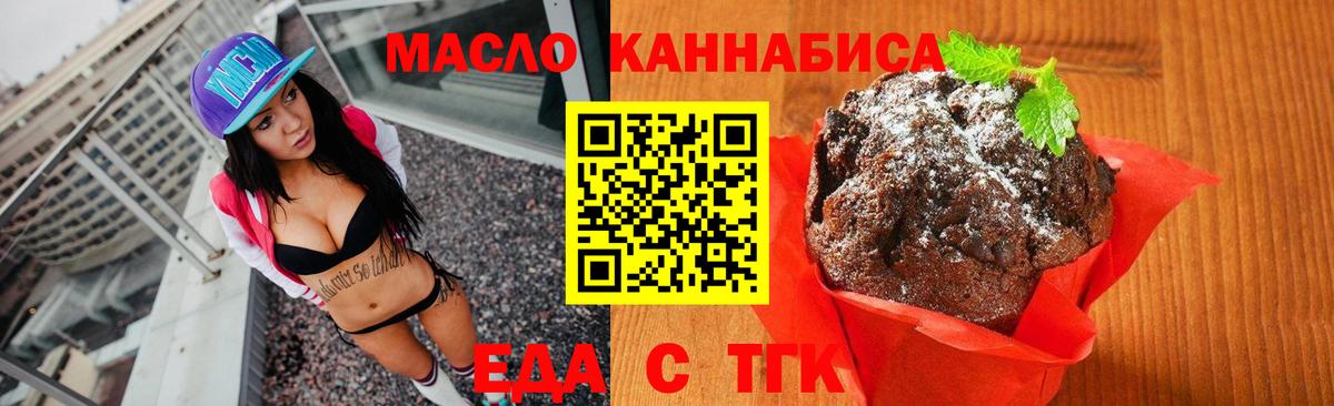 Зерноград  Canna-Cookies марихуана  Вход с VPN 