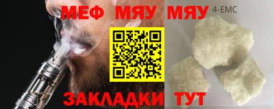 гидра Донецк