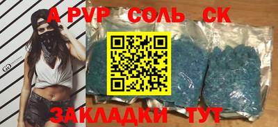 метамфетамин Заволжье