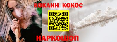 гашиш Заводоуковск