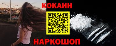 метамфетамин Заволжье