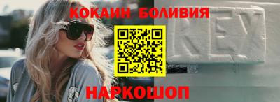 метамфетамин Заволжье