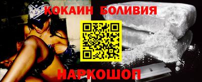 метамфетамин Заволжье