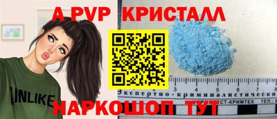 гидра Донецк