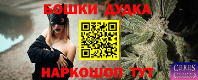 наркотики Жуковский