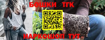 гашиш Заводоуковск