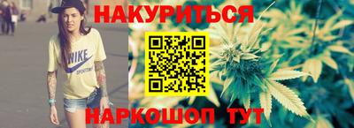 наркотики Жуковский
