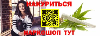 наркотики Жуковский