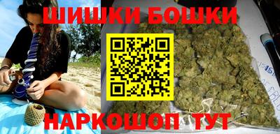 наркотики Жуковский