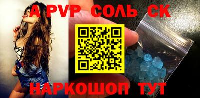 метамфетамин Заволжье