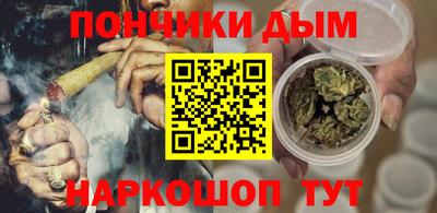 наркотики Жуковский