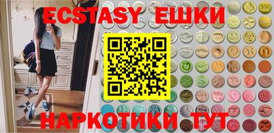 наркотики Жуковский