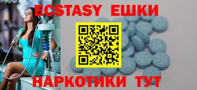 гашиш Заводоуковск