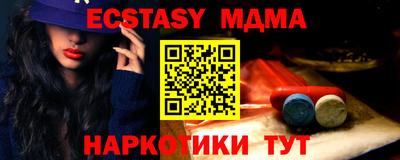 стафф Донской