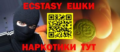 метамфетамин Заволжье