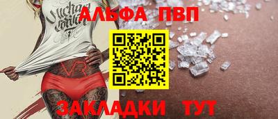 метамфетамин Заволжье