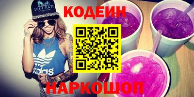 гидра Донецк