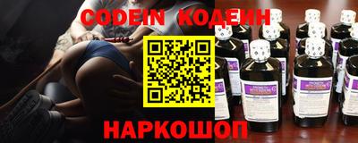 стафф Донской