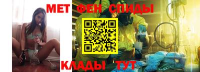 метамфетамин Заволжье