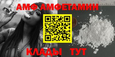 дмт Дубна