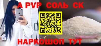 гидра Донецк