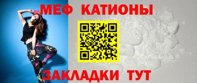 метамфетамин Заволжье