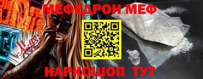 метамфетамин Заволжье