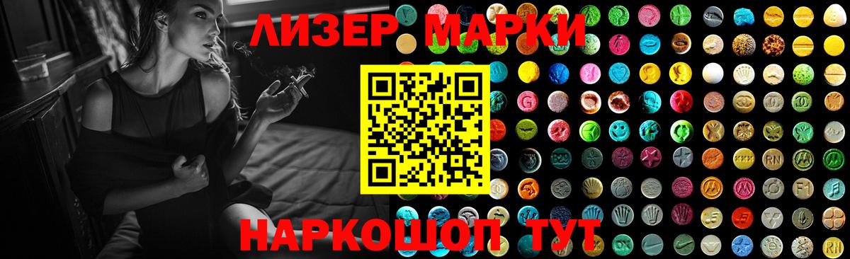 Зерноград  Лсд 25 экстази ecstasy  Вход с VPN  ЛСД экстази кислота 