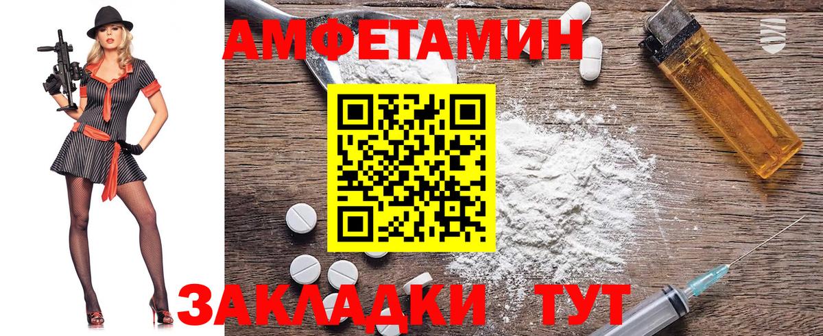 МЕТАМФЕТАМИН Methamphetamine Зерноград