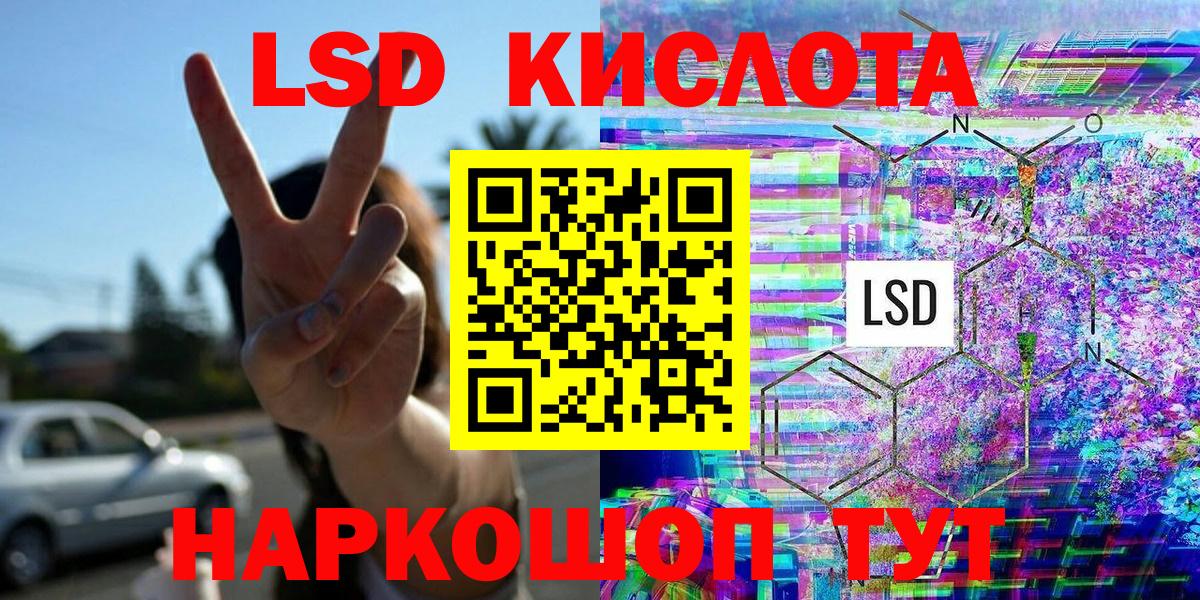 где продают   Марки NBOMe 1,5мг  Вход с VPN  Зерноград 