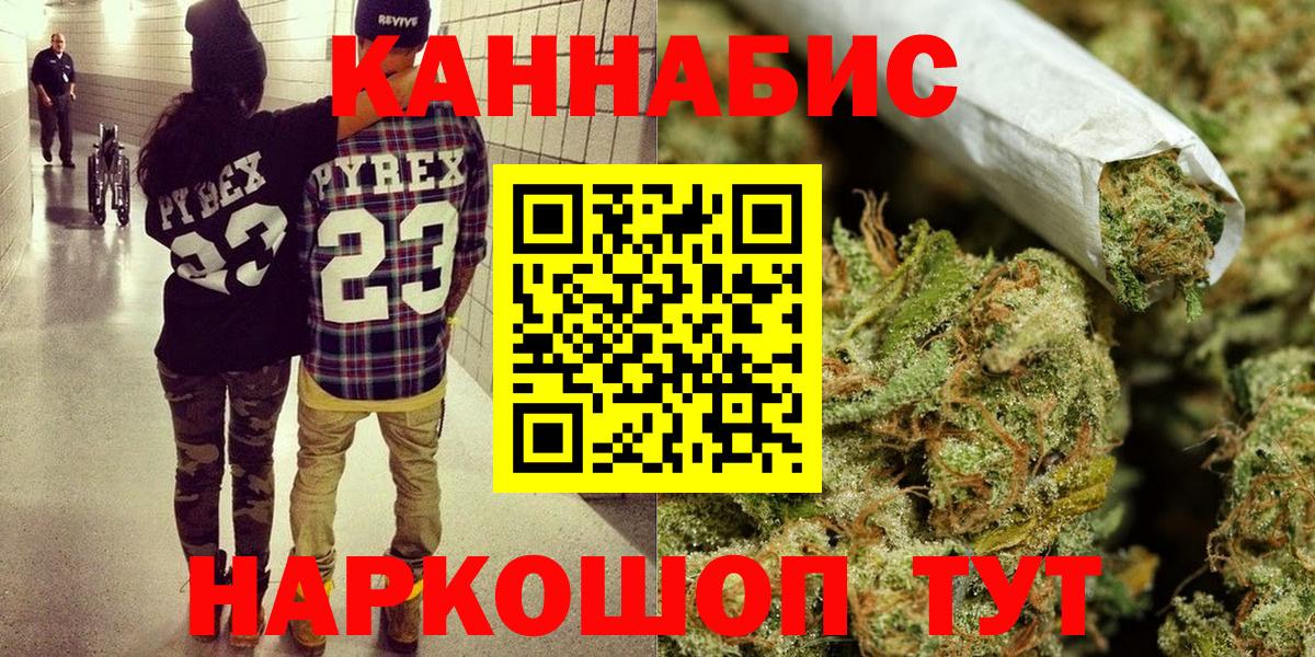 Конопля OG Kush Зерноград