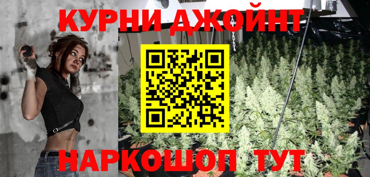Зерноград  Бошки марихуана White Widow  Вход с VPN  Бошки марихуана гибрид 